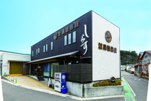 ~年末年始のお知らせ~